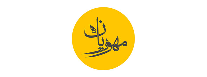 مهوریان
