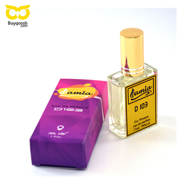 عطر جیبی