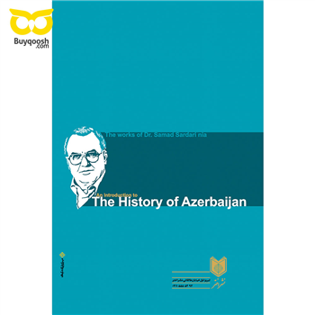 تاریخ آذربایجان