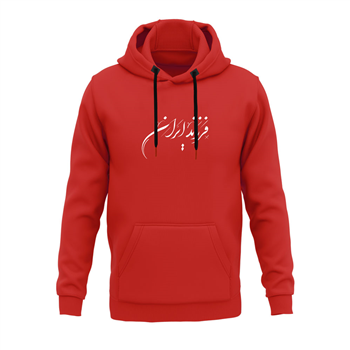 هودی پنبه ای قرمز فرزند ایران