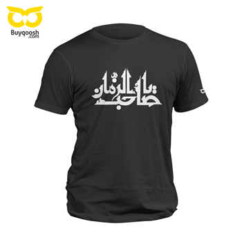 تیشرت مشکی طرح یا صاحب الزمان
