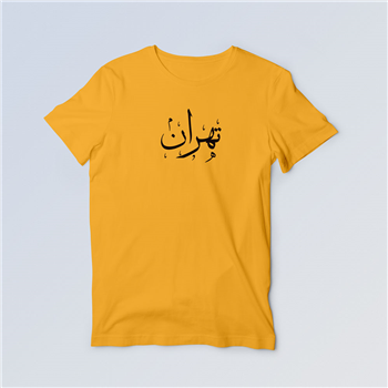 تیشرت پنبه ای زرد تهران