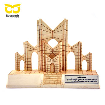 مقبره الشعرا