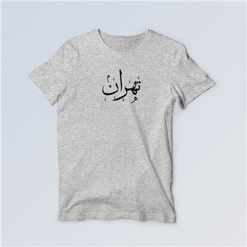 تیشرت پنبه ای طوسی تهران