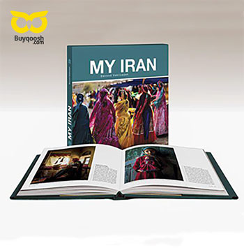 کتاب نفيس ( ايران من ) با قطع خشتي بزرگ