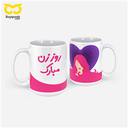 لیوان طرح روز زن