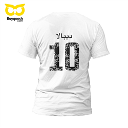 تیشرت پنبه ای سفید دیبالا فونت عربی