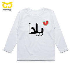 تی شرت بچه گانه یلدا طرح 1