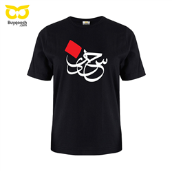 تیشرت مردانه مشکی طرح حسین
