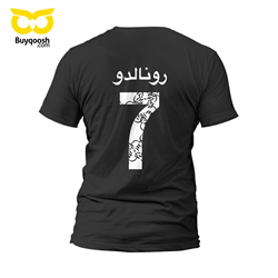 تیشرت پنبه ای مشکی رونالدو فونت عربی