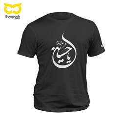 تیشرت مشکی یا حسین