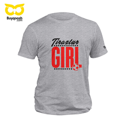 تیشرت پنبه ای طوسی تراکتور girl