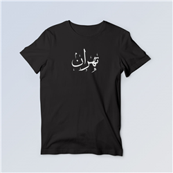 تیشرت پنبه ای مشکی تهران