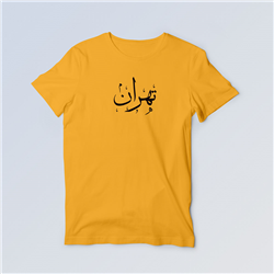 تیشرت پنبه ای زرد تهران