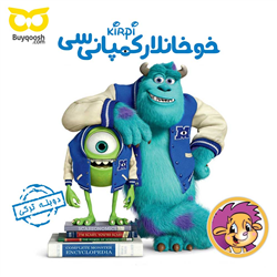 دانلود انیمیشن ترکی خوخانلار کمپانیسی