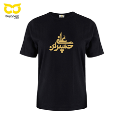 تیشرت مردانه مشکی حسین طلایی
