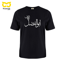 تیشرت مردانه مشکی ابالفضل عباس