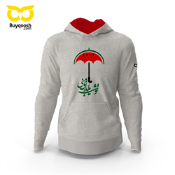 سویشرت طوسی چتر یلدا