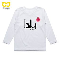 تی شرت بچه گانه یلدا طرح 2