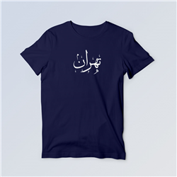 تیشرت پنبه ای سرمه ای تهران