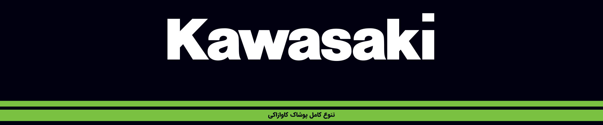 برند