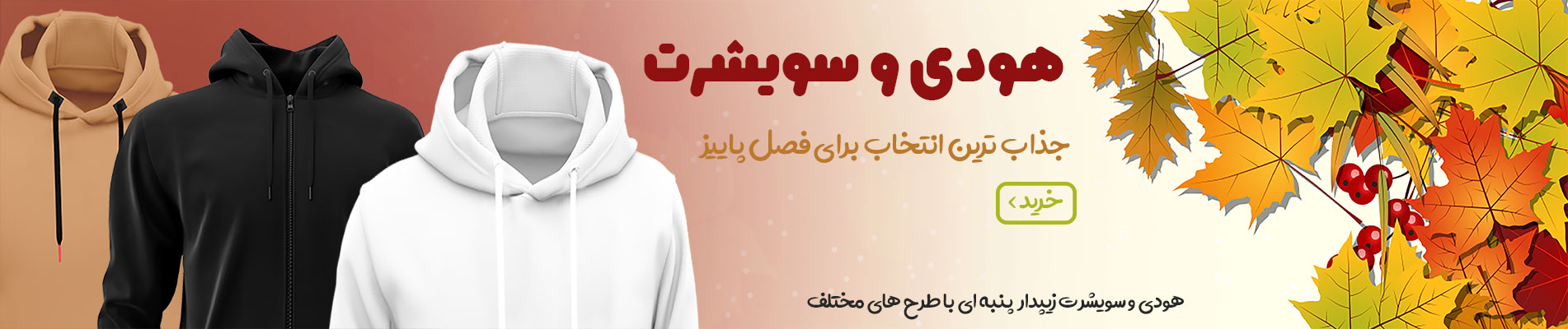 شلوارک