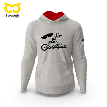 سویشرت طوسی خانومم عشق منه