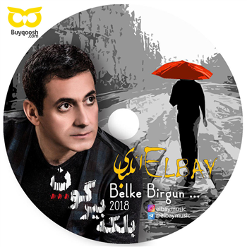 آلبوم بلکه بیر گون